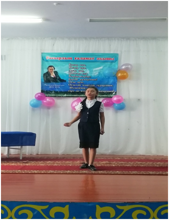 Құқық бұзушылық айлығы