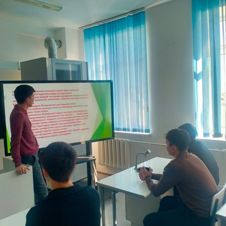 Үйдегі компьютерлерде және балалардың жеке мобильді құрылғыларында контентті фильтрациялау жүйелерін пайдалану бойынша мәселелерін пысықтау