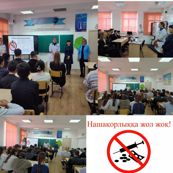 Құқықтық сабақтар