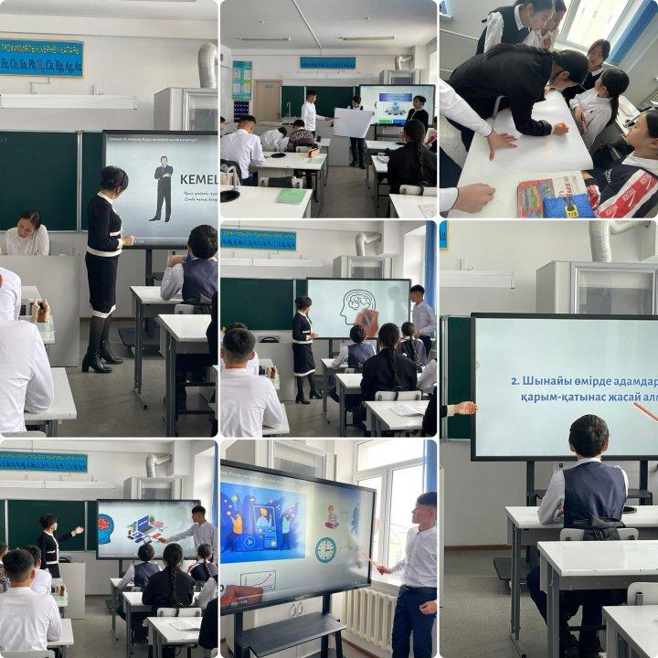 «Гаджет және бала»