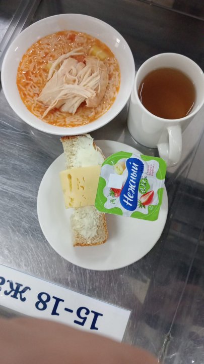 күндік ас мәзірі